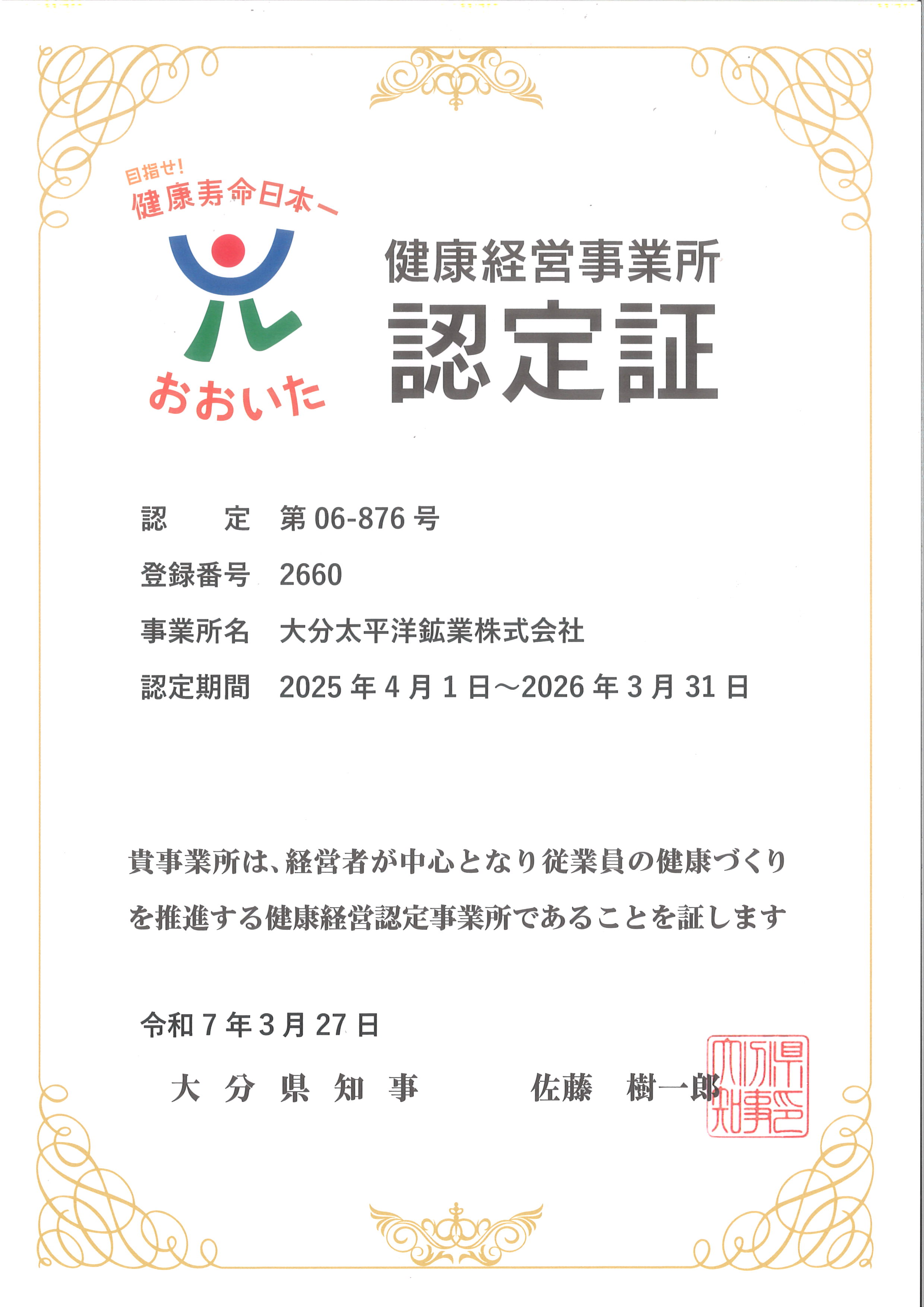 周辺地図